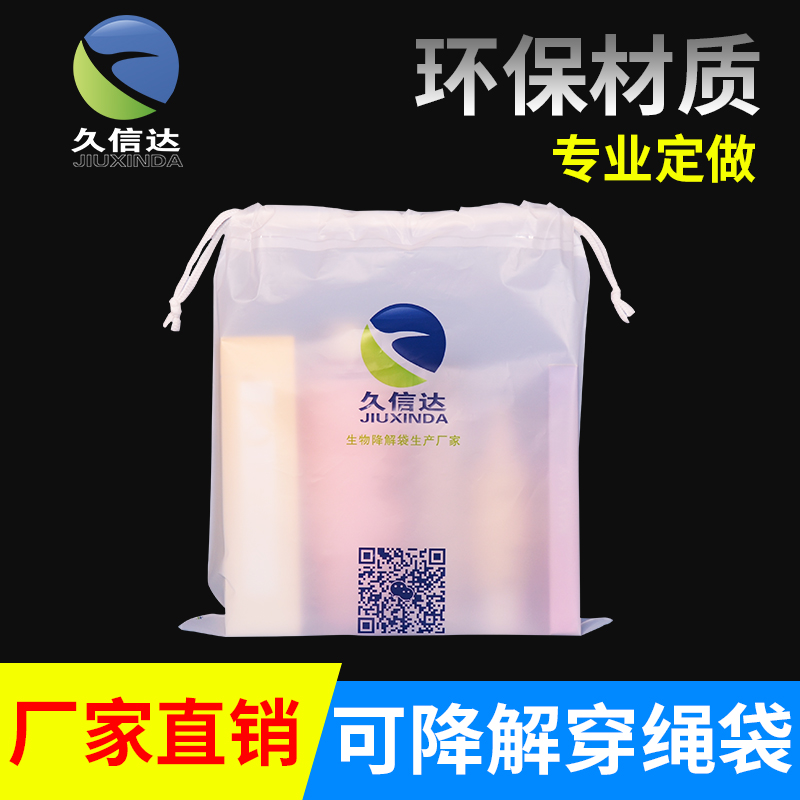 生物降解塑料是否只能堆肥化處置?(圖1)