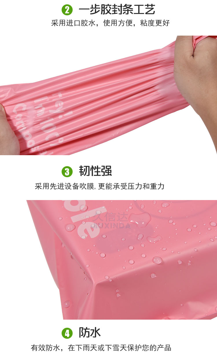 可降解塑料袋讓產(chǎn)品的“出行”更加環(huán)保(圖1) 可降解塑料袋讓產(chǎn)品的“出行”更加環(huán)保(圖1)