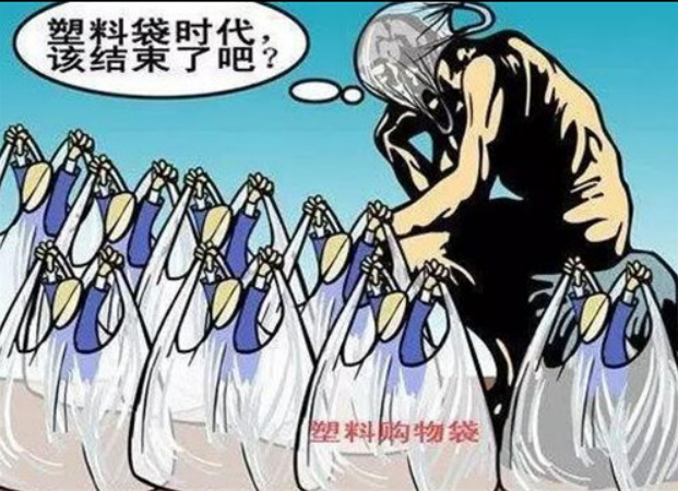 科學(xué)家首次在人類血液中發(fā)現(xiàn)微塑料，使用生物降解袋減少微塑料的產(chǎn)生(圖3)