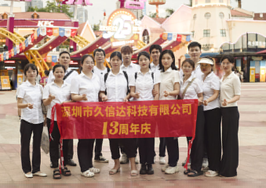 久信達(dá)團(tuán)建日，一次難忘的活動(dòng)！(圖1)