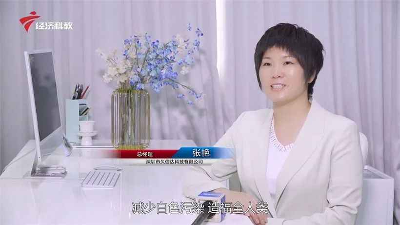 久信達(dá)科技持續(xù)倡導(dǎo)環(huán)保包裝，助力綠色環(huán)境建設(shè)(圖9)