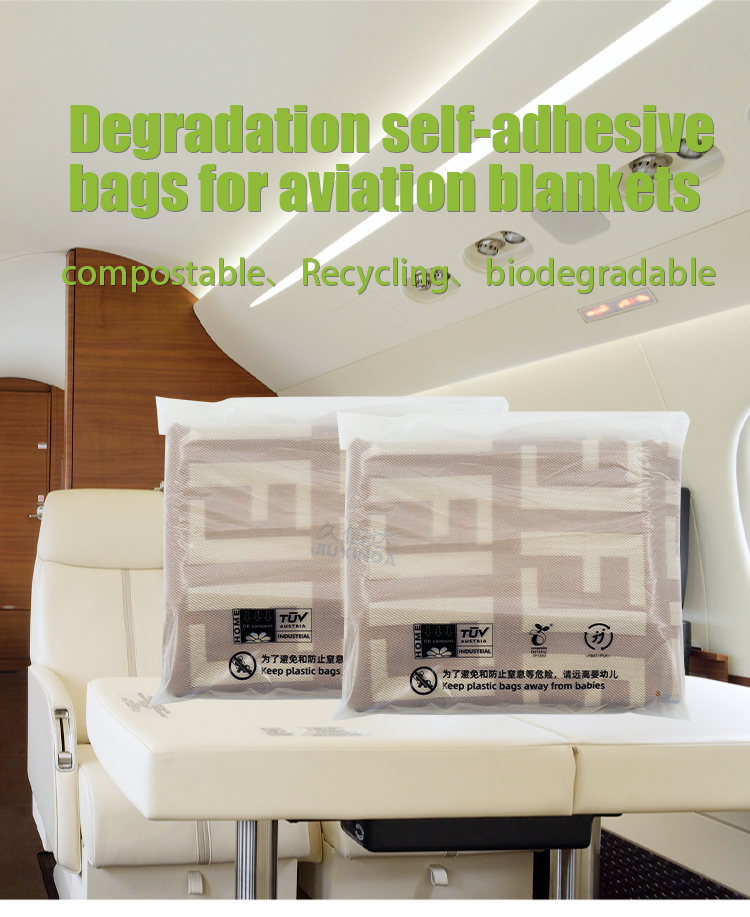 什么是PBAT（聚對苯二甲酸-己二酸丁二酯）？(圖1)