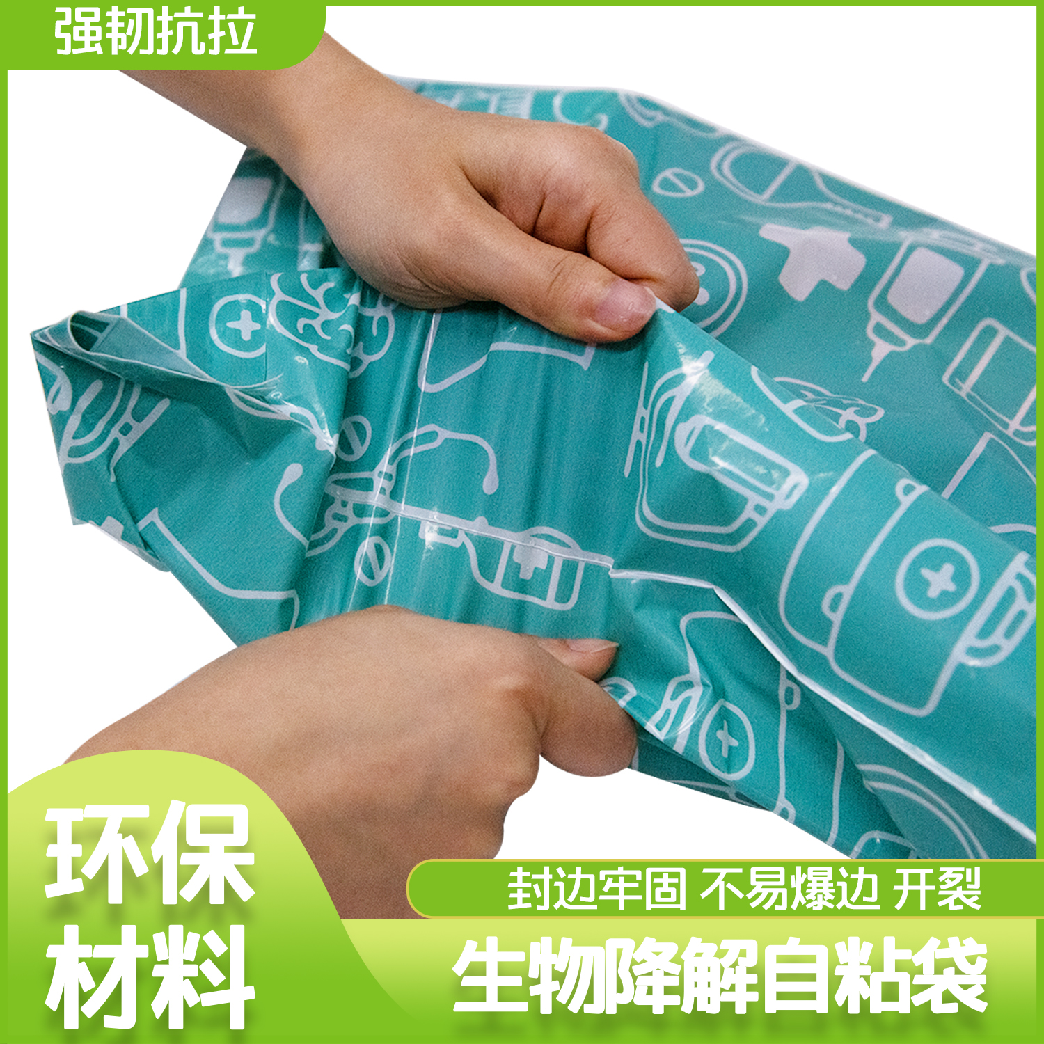 降解密封袋怎么選？(圖1)