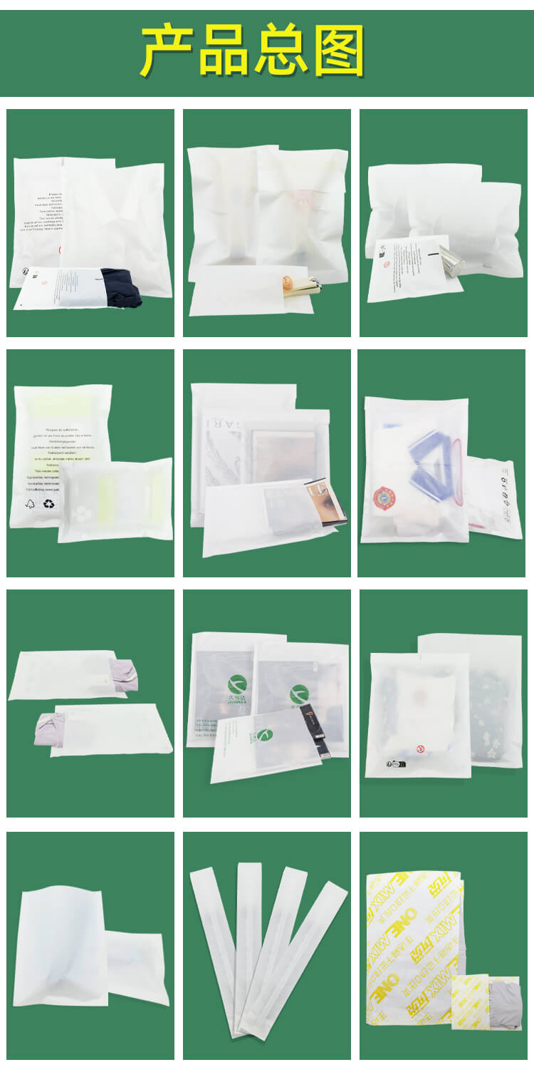 點(diǎn)讀機(jī)包裝格拉辛紙袋(圖5)