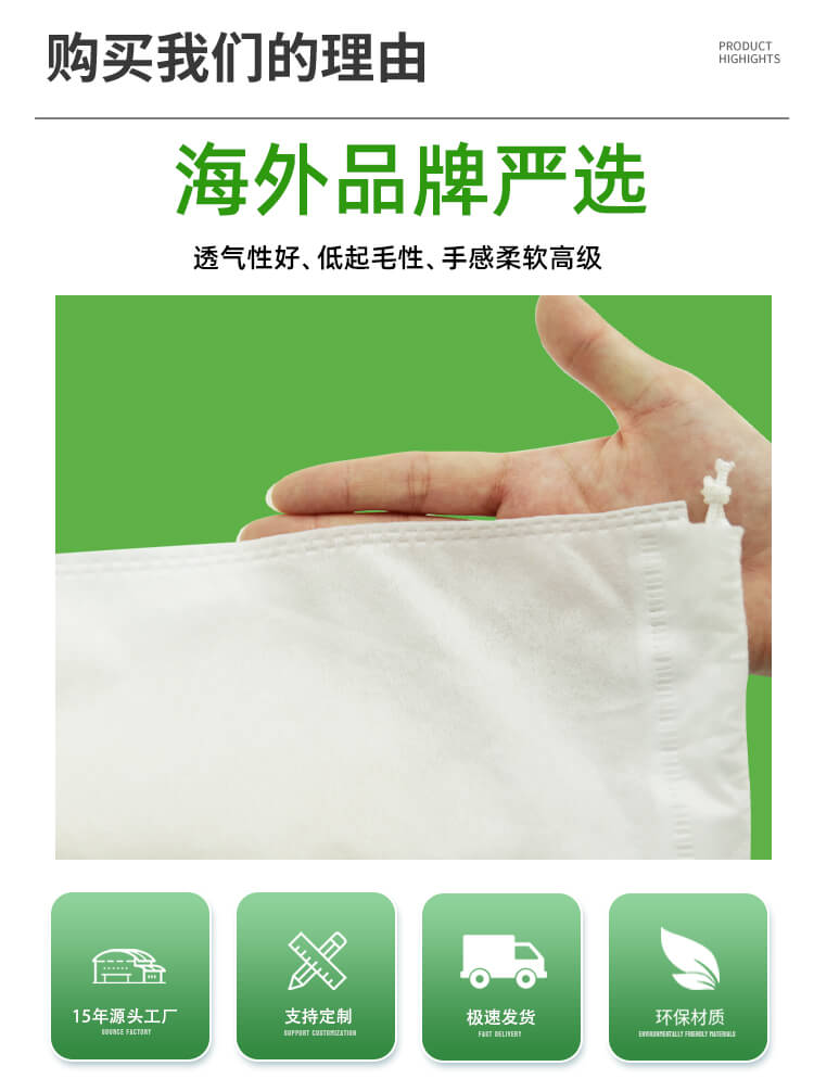 眼鏡包裝水刺無(wú)紡布袋(圖2)