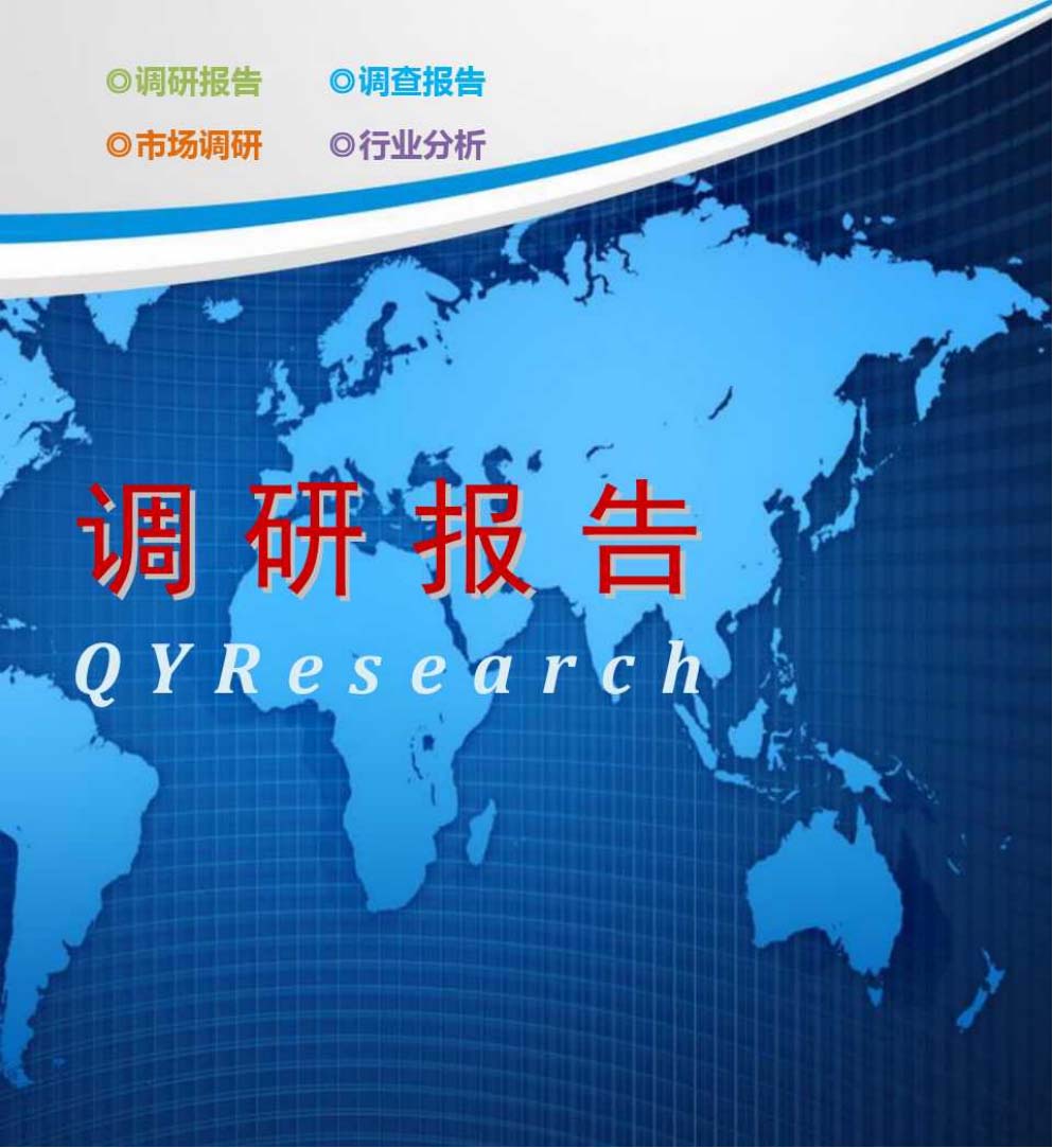 環(huán)?？山到馑芰洗?yīng)廠(chǎng)家及市場(chǎng)發(fā)展調(diào)研(圖1)